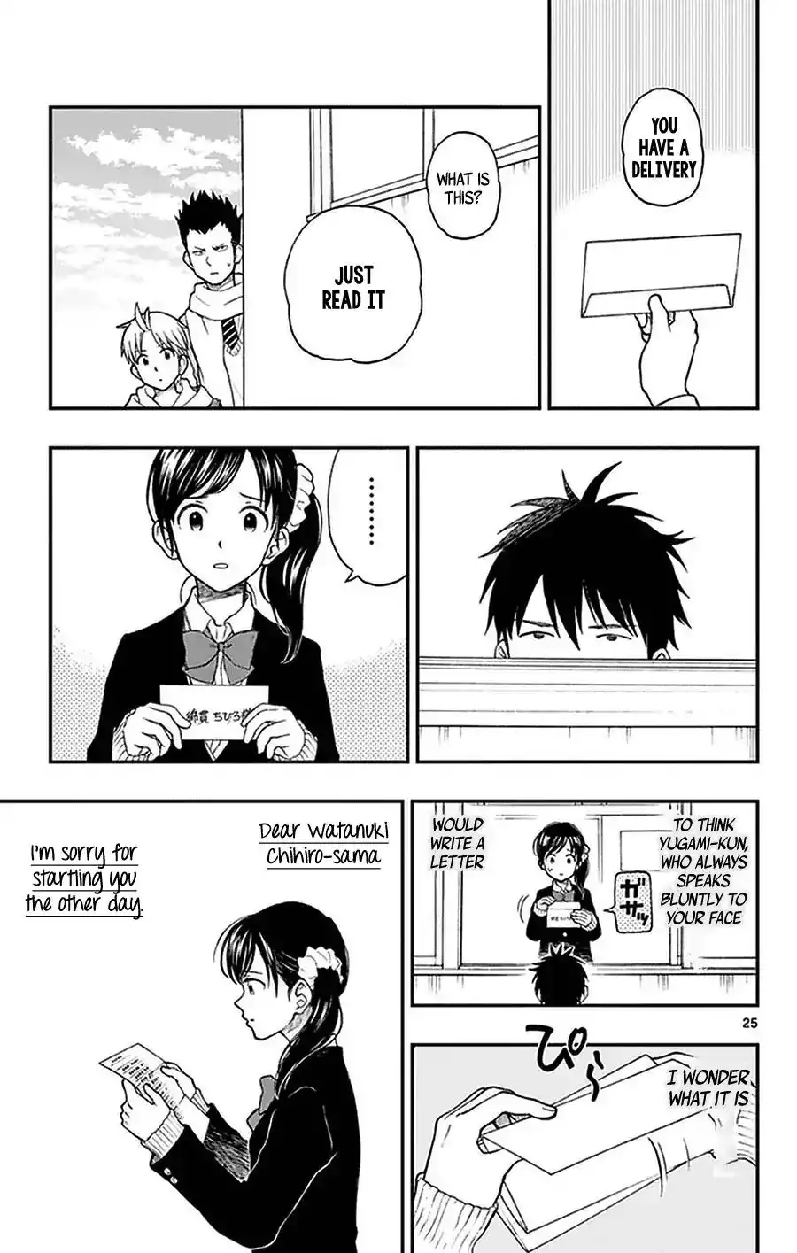 Yugami-kun ni wa Tomodachi ga Inai Chapter 47 27